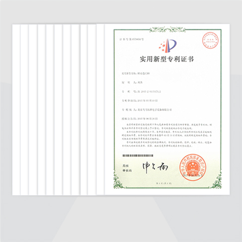 外觀設(shè)計(jì)、實(shí)用新型專利證書